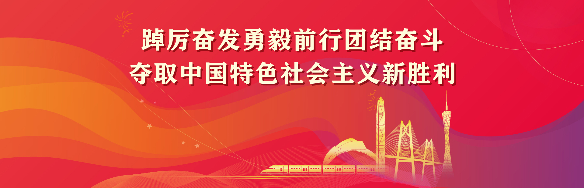 2121非凡·(中国游)体育官方网站