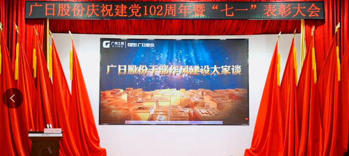 2121非凡·(中国游)体育官方网站