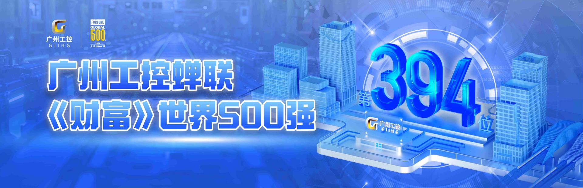 2121非凡·(中国游)体育官方网站