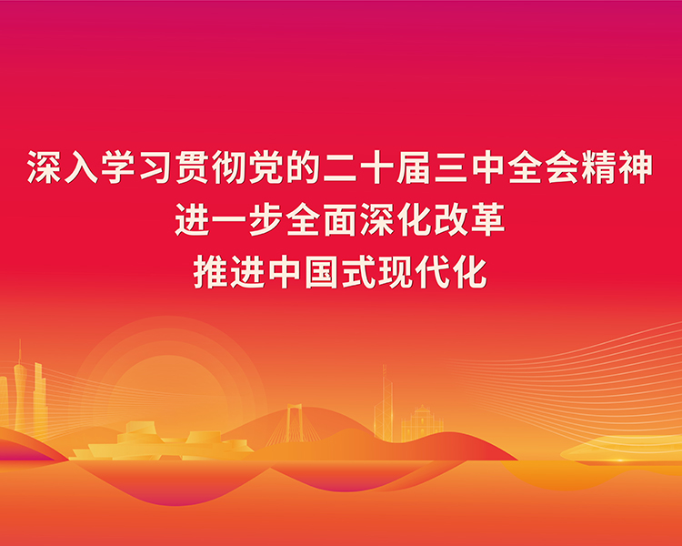 2121非凡·(中国游)体育官方网站