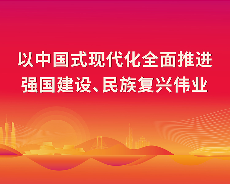2121非凡·(中国游)体育官方网站