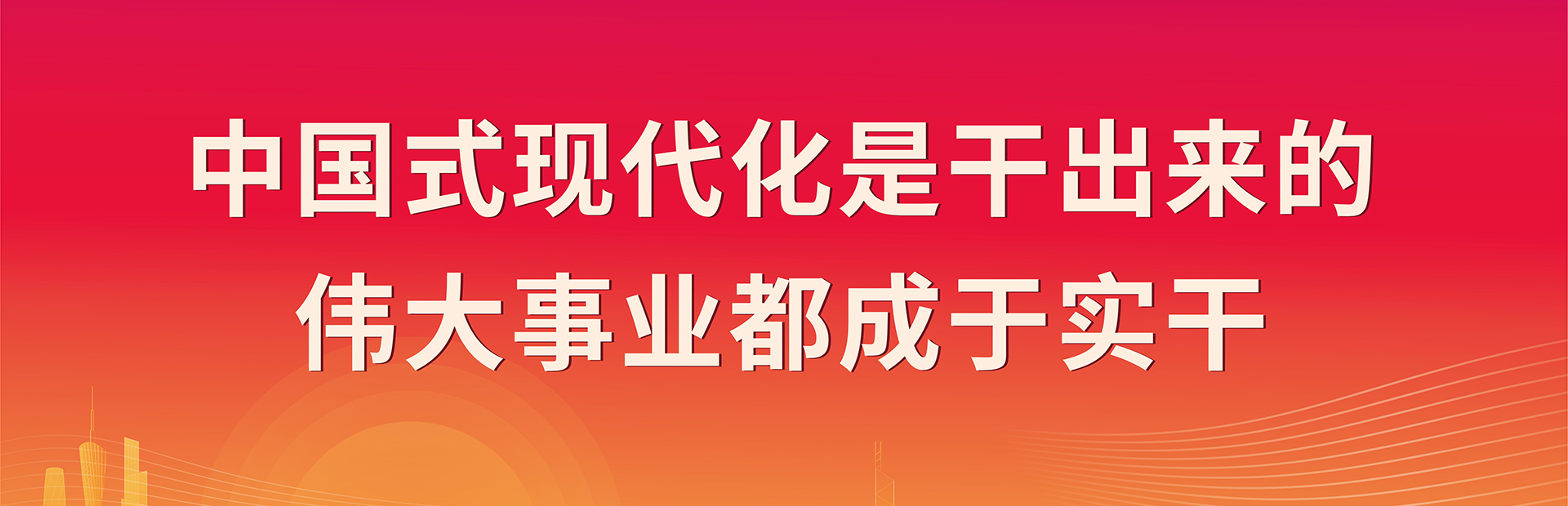 2121非凡·(中国游)体育官方网站