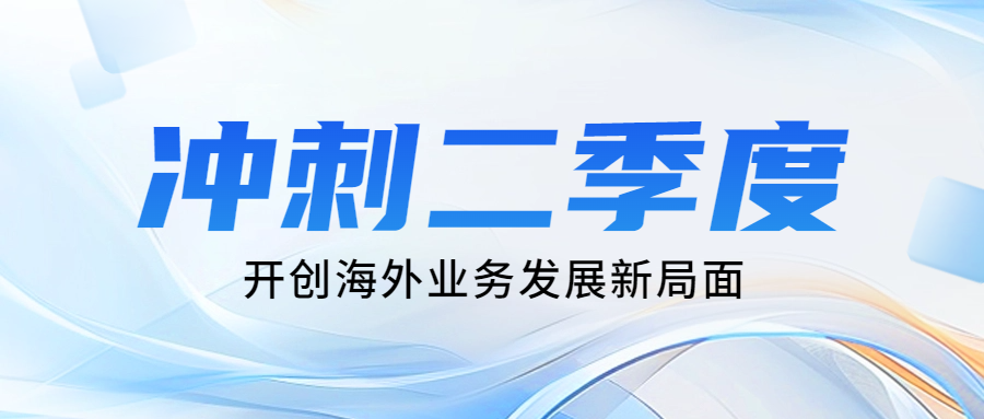 2121非凡·(中国游)体育官方网站