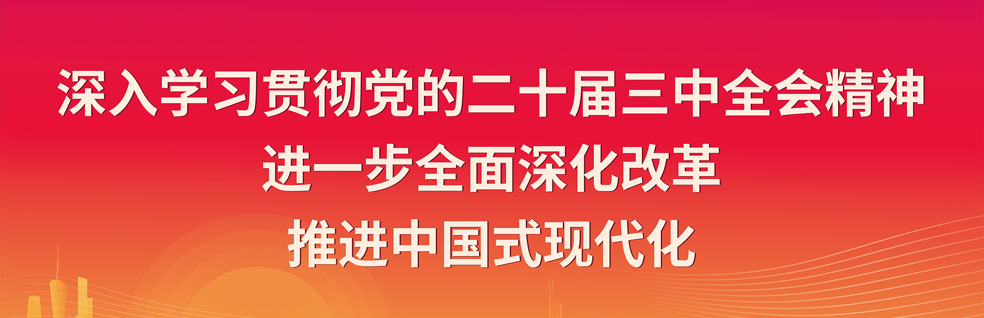2121非凡·(中国游)体育官方网站
